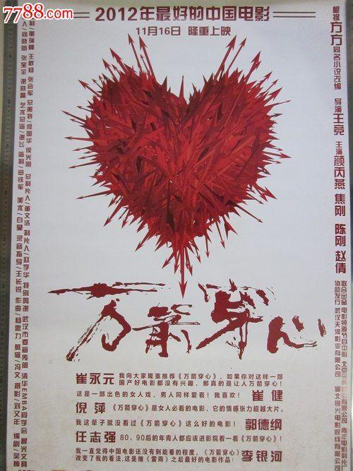 日本东京工艺大学文凭毕业证样本照片